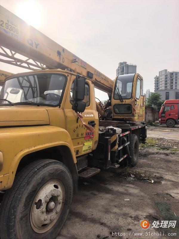 二手汽車吊