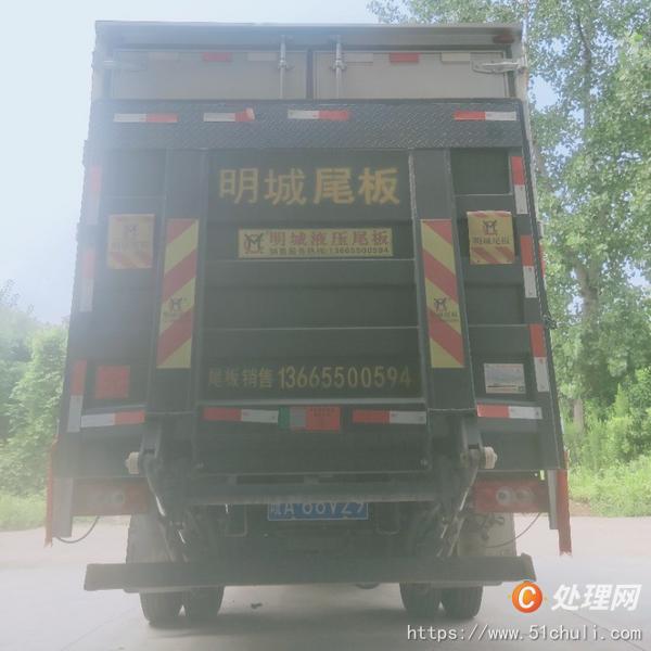 二手廂式貨車