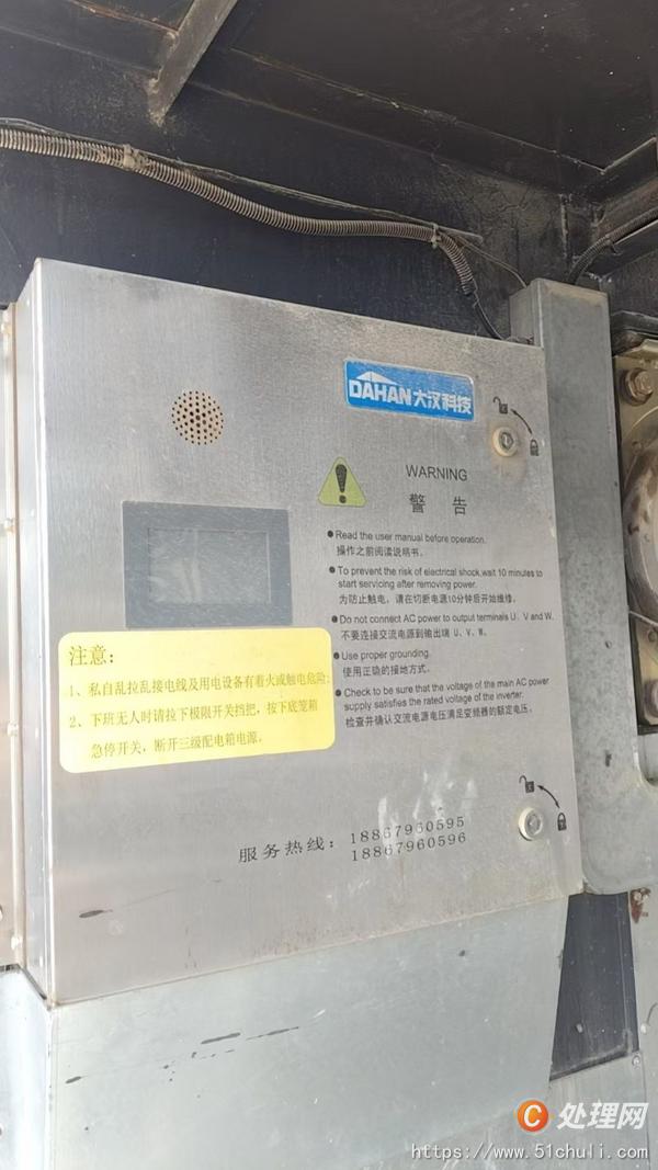二手物料提升機(jī)