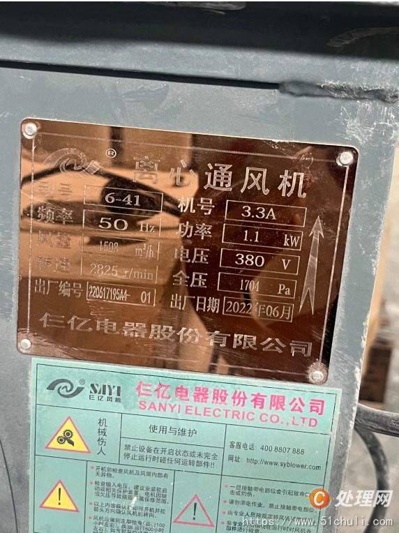 二手一般離心通風(fēng)機(jī)