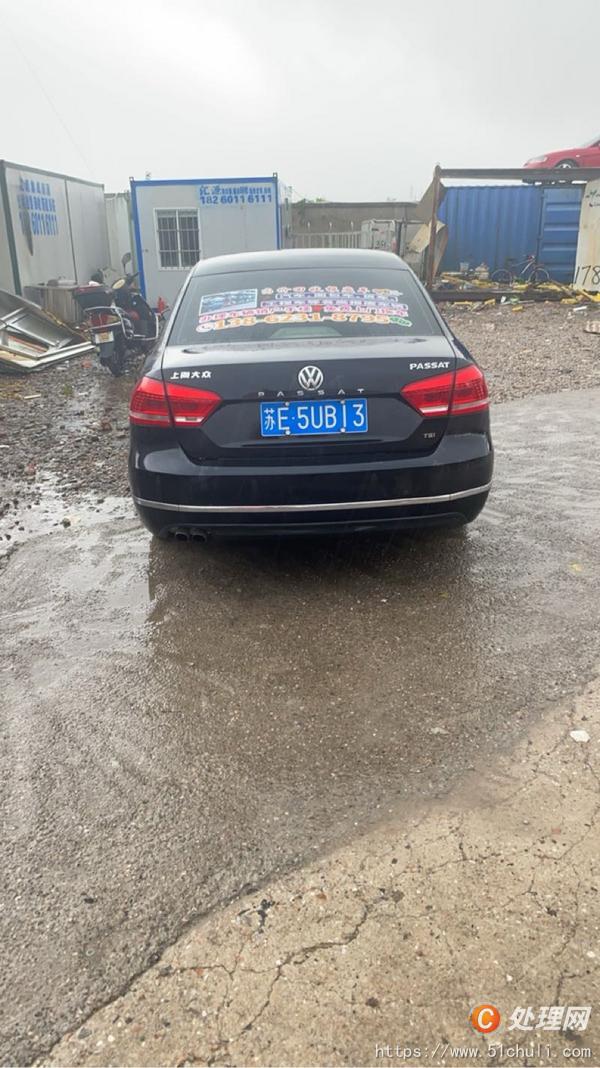 二手轎車