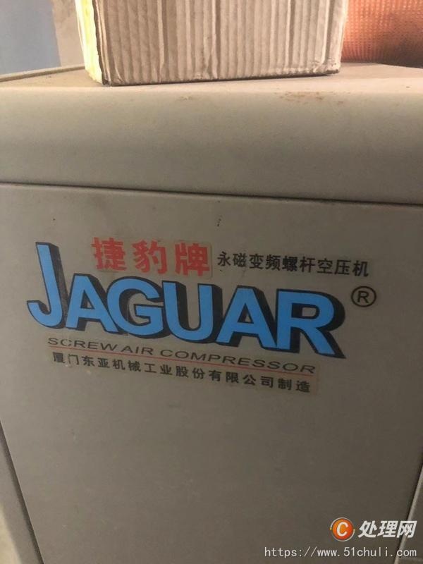 二手注塑機