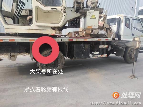 二手汽車(chē)吊