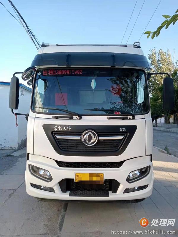 二手冷藏車