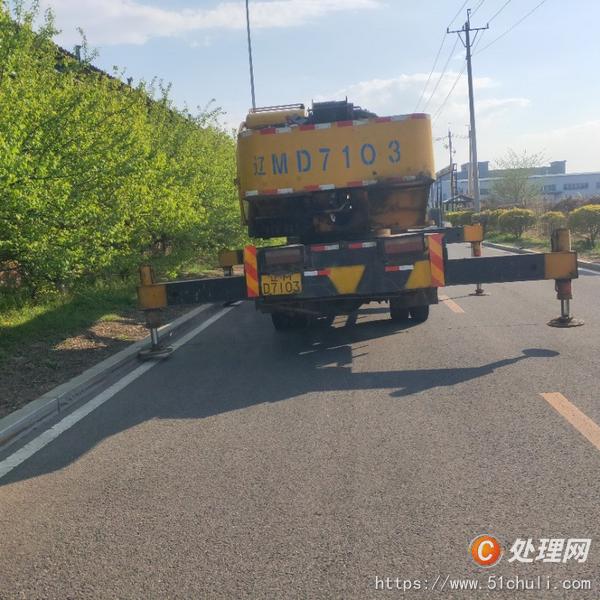 二手汽車(chē)吊