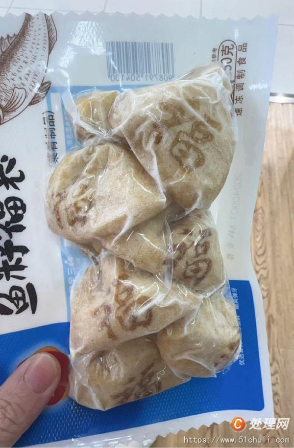 二手拉伸膜真空包裝機(jī)