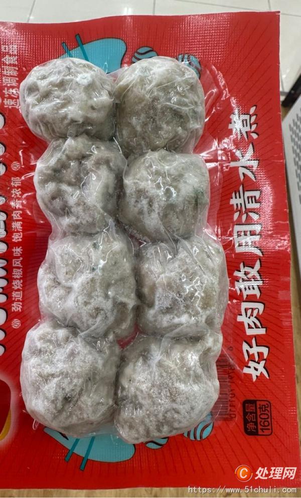 二手拉伸膜真空包裝機(jī)