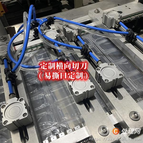 二手拉伸膜真空包裝機