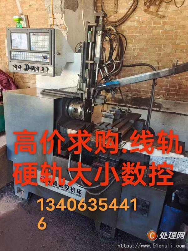 二手?jǐn)?shù)控車床