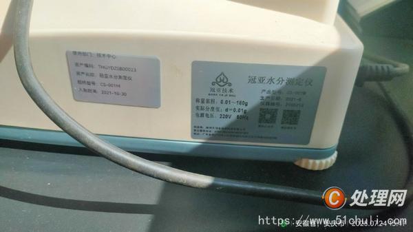 其他二手儀器