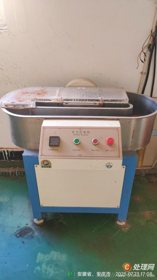 其他二手儀器
