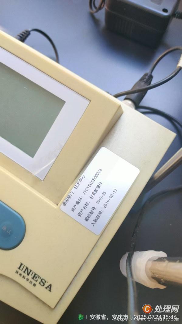 其他二手儀器