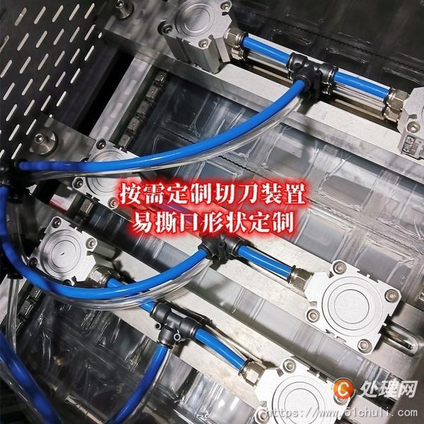 二手拉伸膜真空包裝機