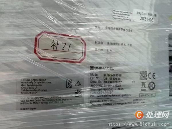 其他二手儀器