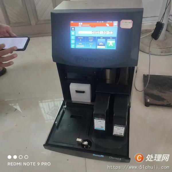 二手噴碼機