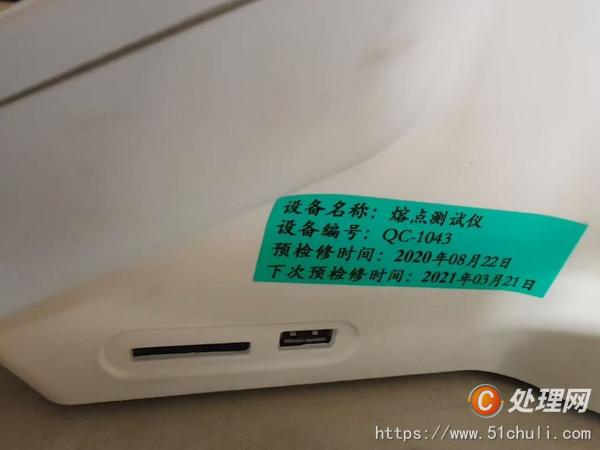 其他二手儀器