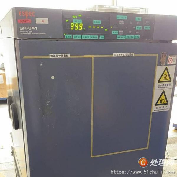 其他二手儀器