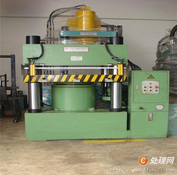 二手液壓機