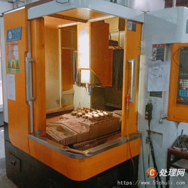 二手加工中心