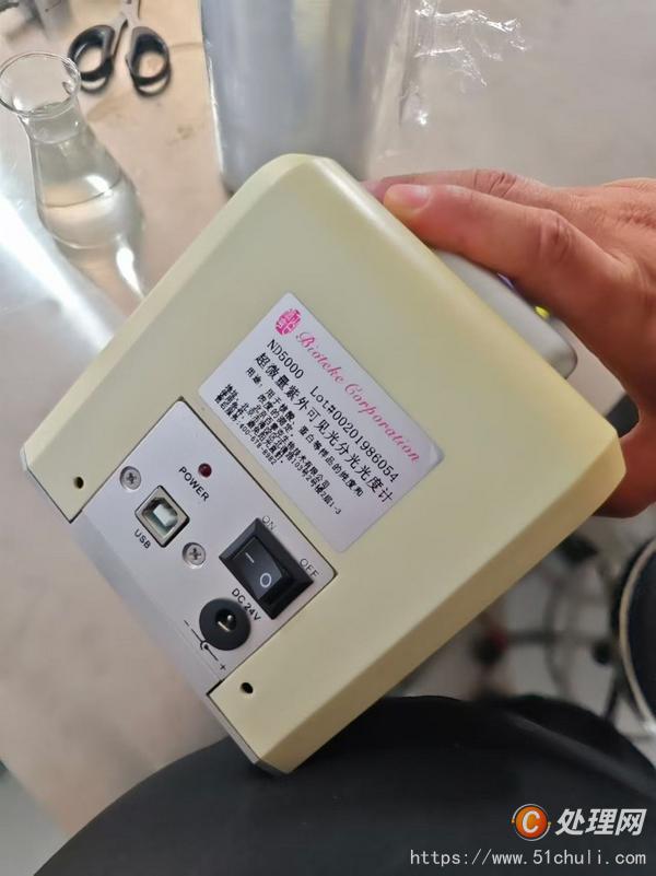 其他二手儀器