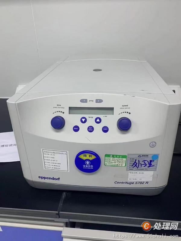 其他二手儀器