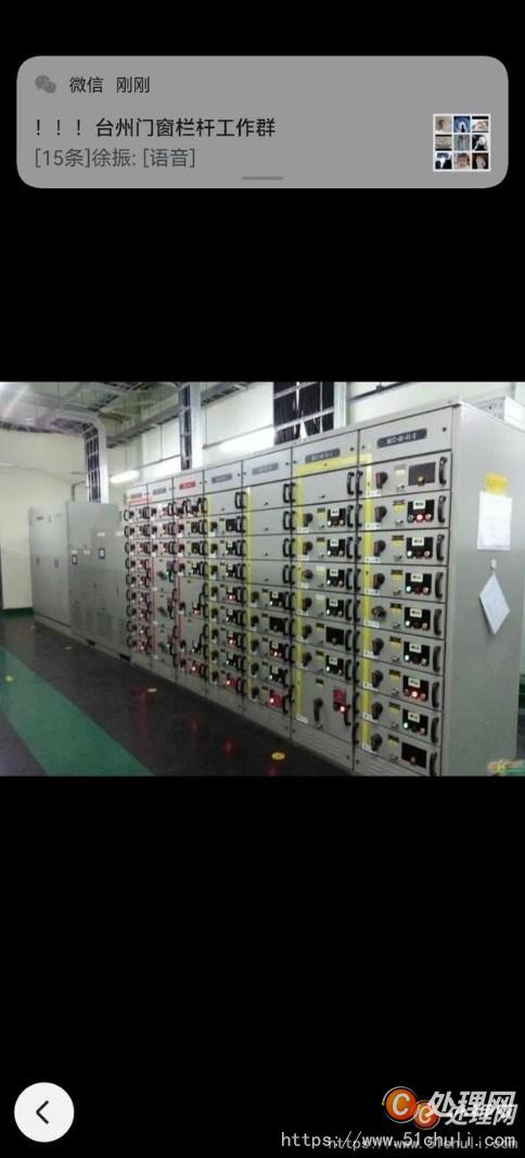 二手電源