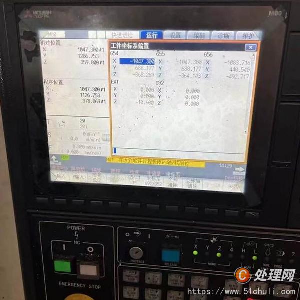 二手銑床