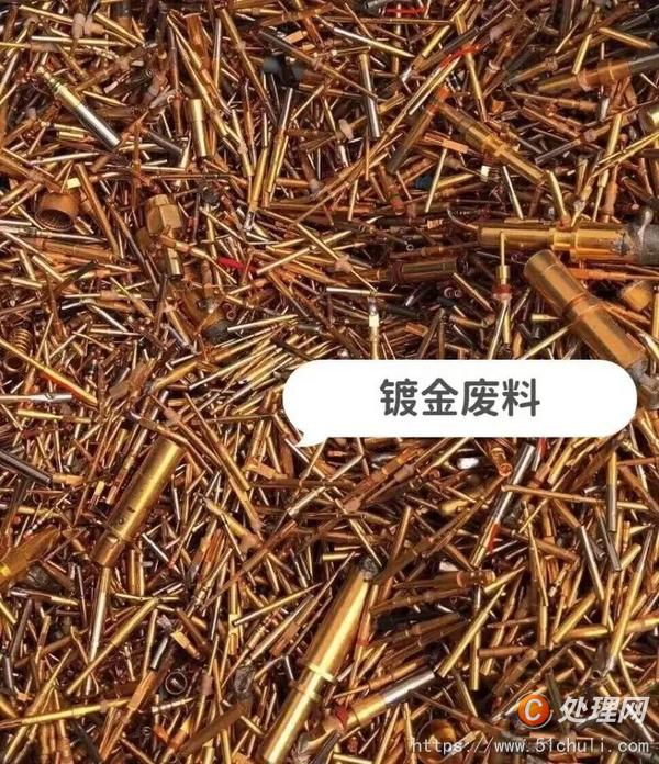 母線槽回收
