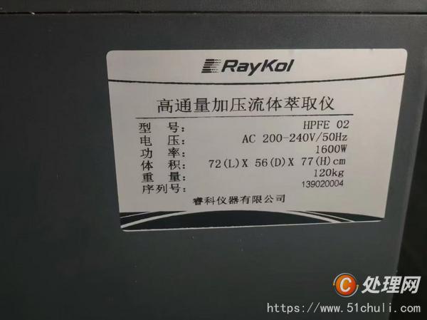 其他二手儀器