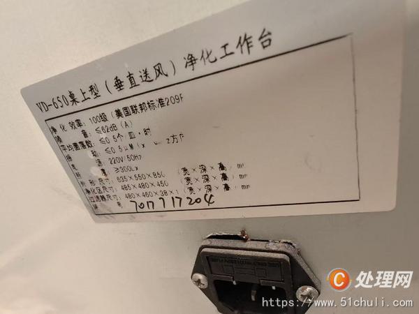 其他回收