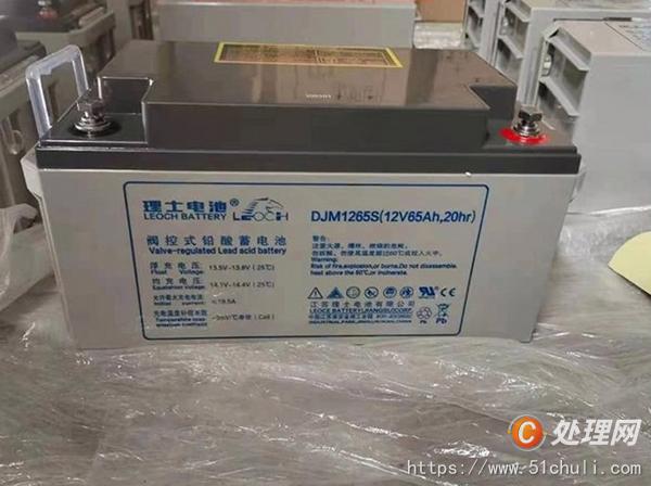 二手電源