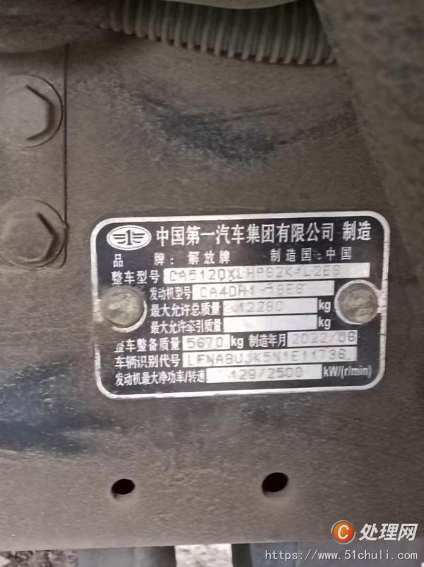 二手教練車