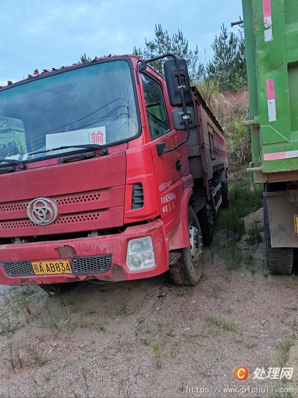 其他二手車輛