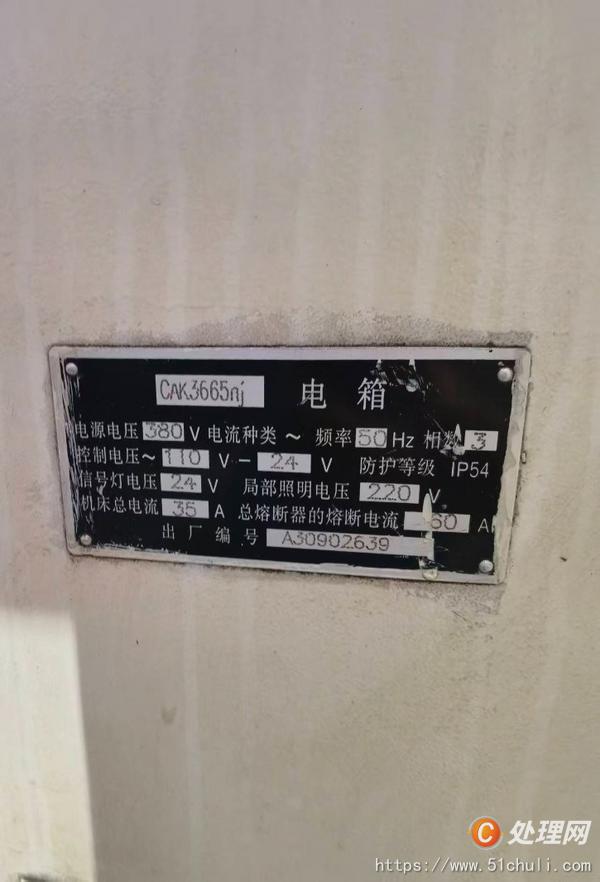 二手?jǐn)?shù)控車床