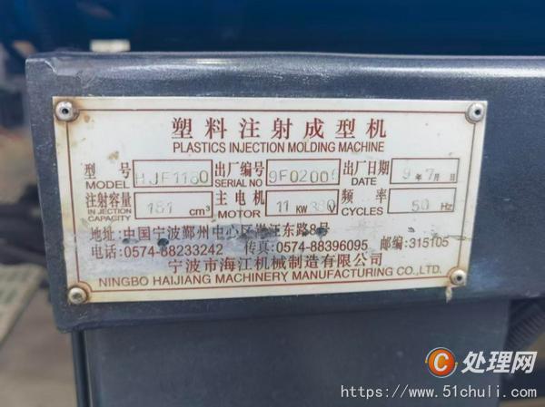 二手?jǐn)?shù)控車床