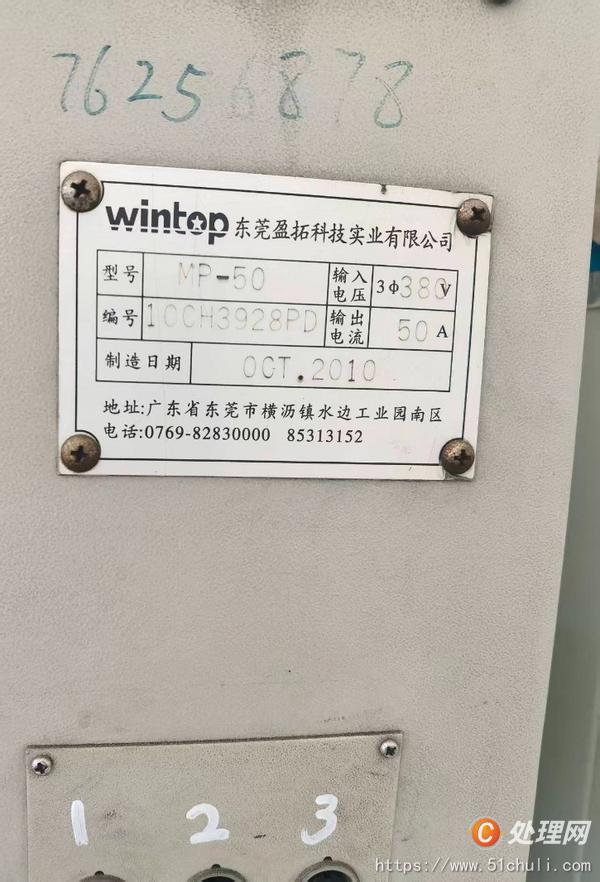 二手?jǐn)?shù)控車床