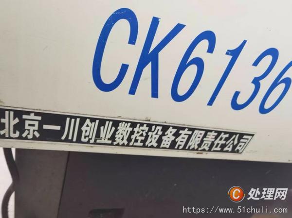 二手?jǐn)?shù)控車床
