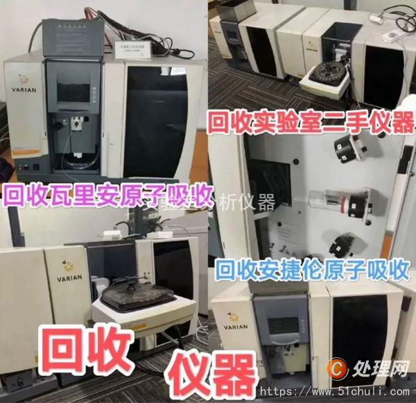 其他二手儀器