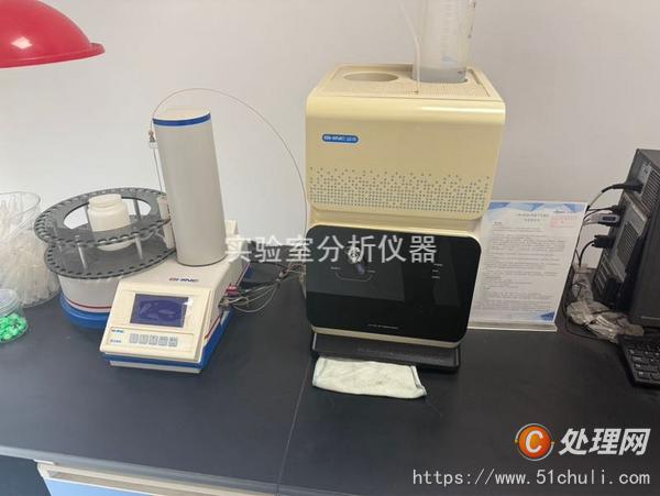 二手實驗室設備