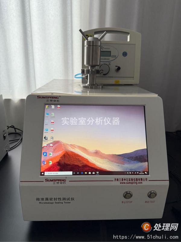 二手實驗室設(shè)備
