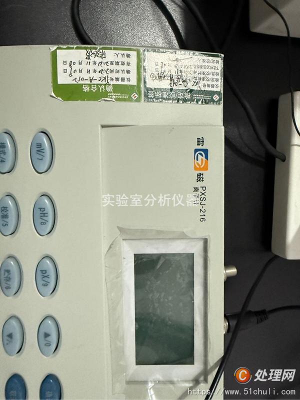 其他二手儀器