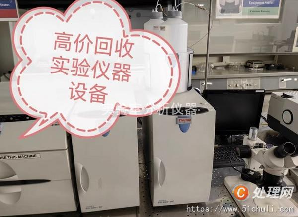 其他二手儀器
