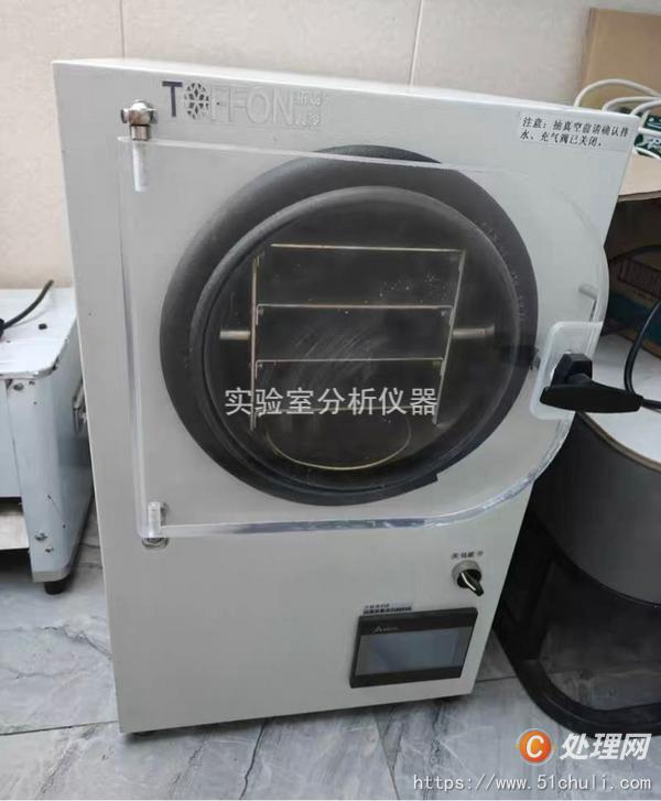 二手凍干機(jī)