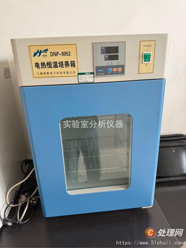 二手實(shí)驗(yàn)室設(shè)備