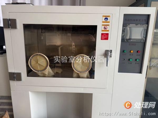 其他二手儀器