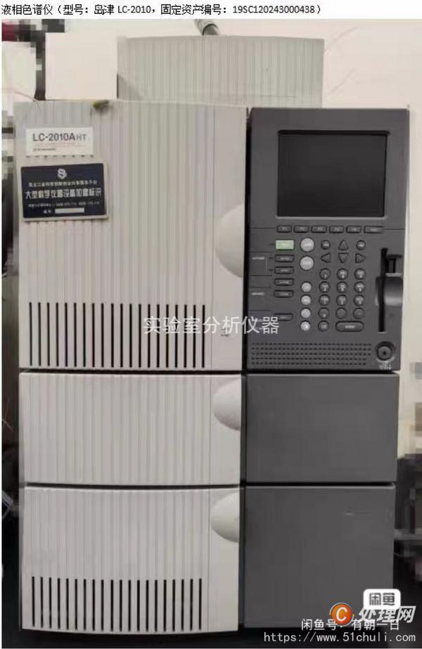 其他二手儀器