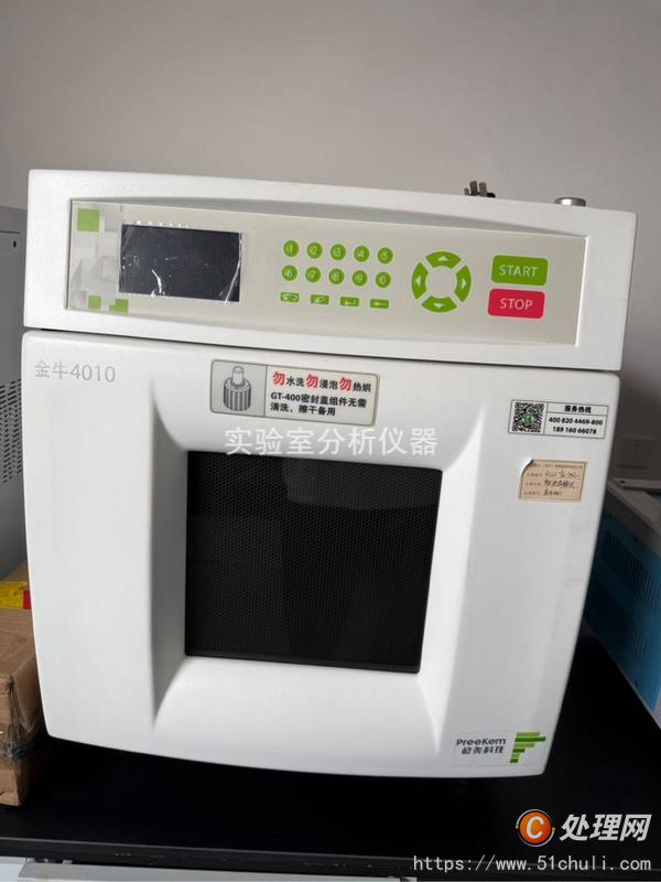 其他二手儀器