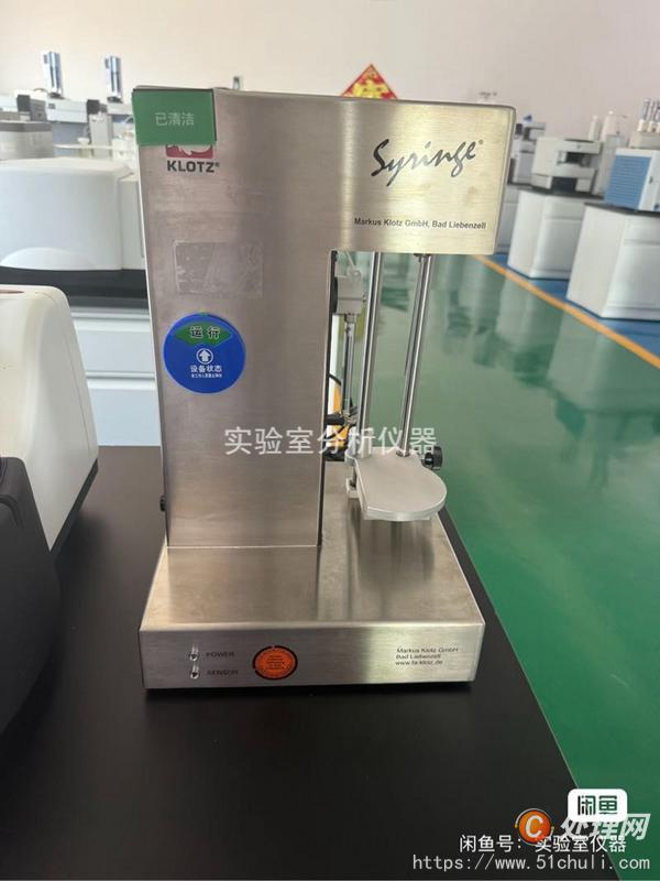 其他二手儀器