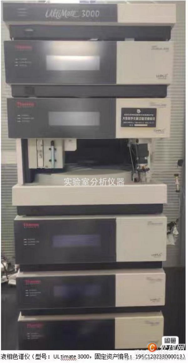 其他二手儀器