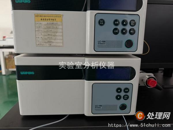 其他二手儀器